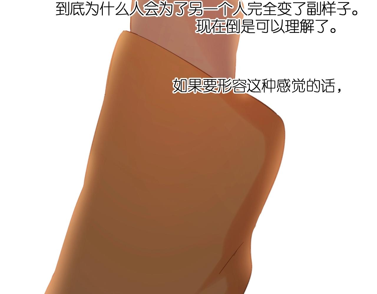 第109话 属于我的65