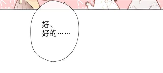 第10话 酸语66