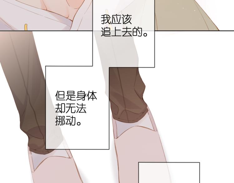 第84话 羡慕49