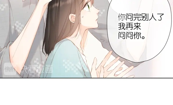 第74话 不了解与了解21
