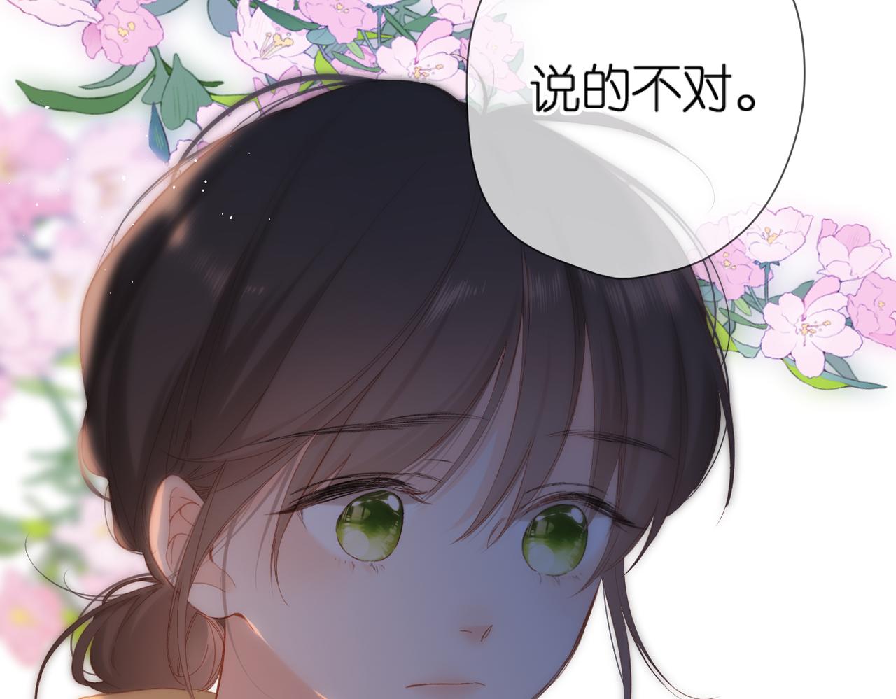 第138话 危险45