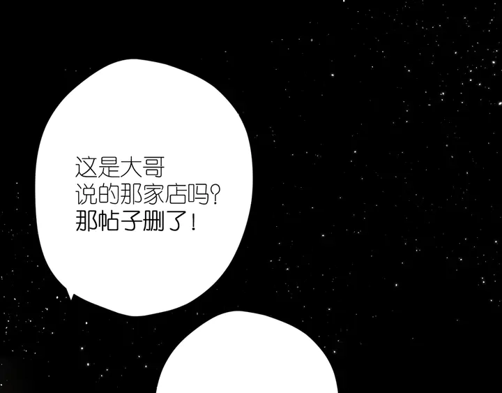 第63话 笑容4