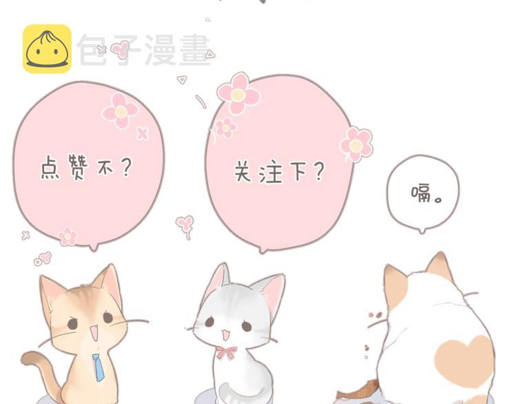 第86话 羡慕99