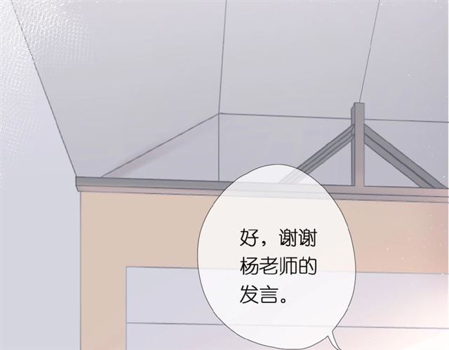 第2话 聚会40