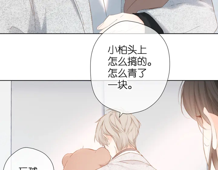 第64话 委屈6