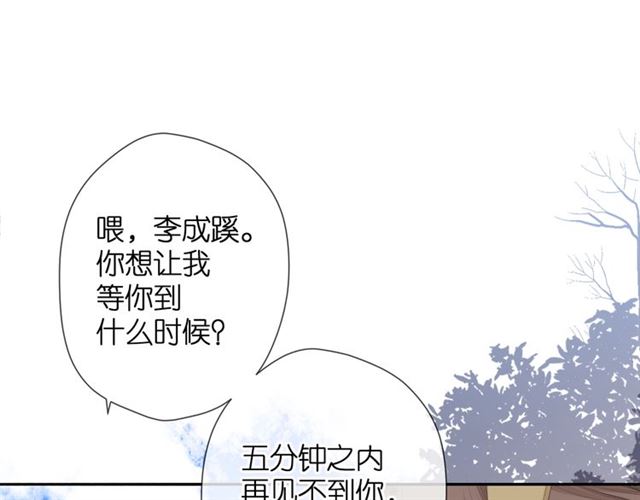 第21话 治疗19