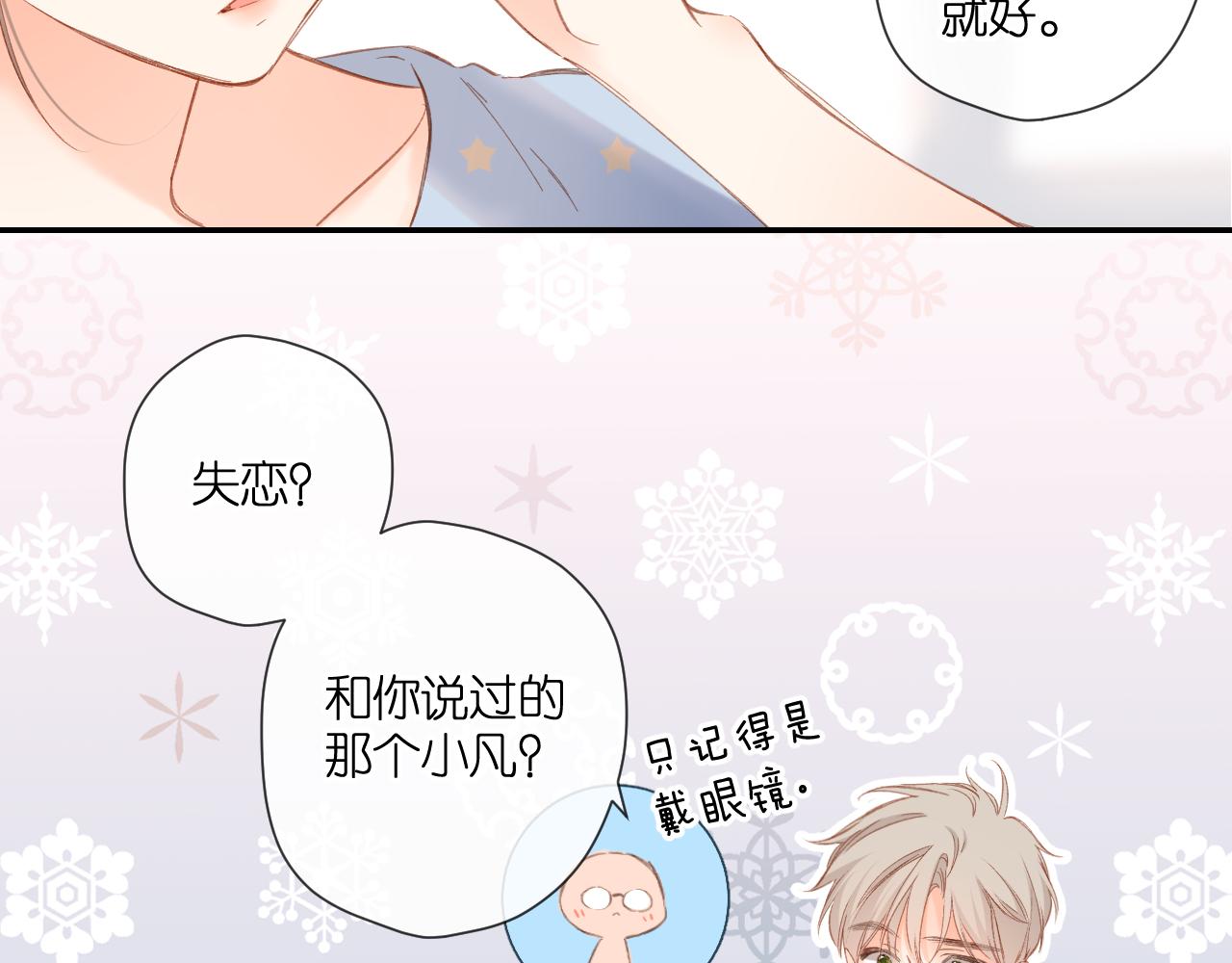 第117话 错过70