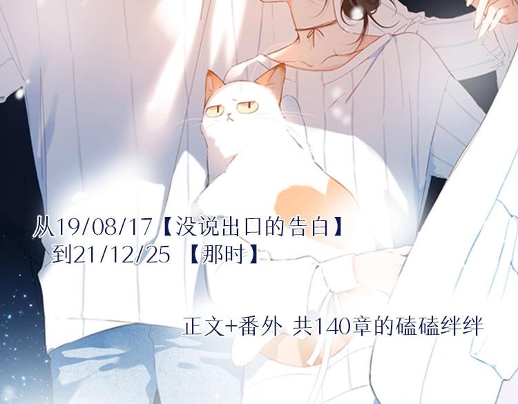 第116话 那时84