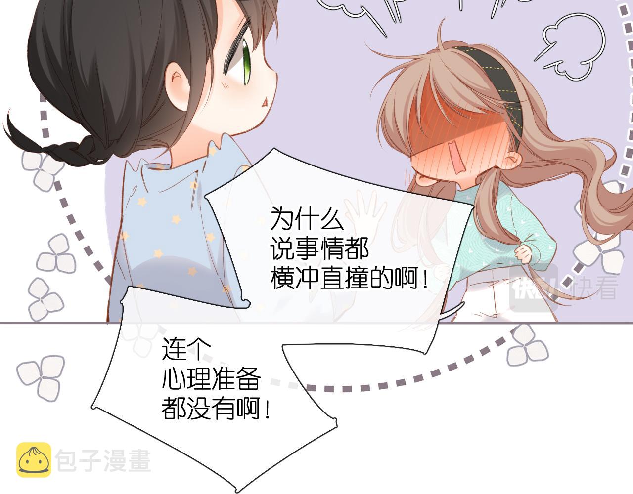 第119话 请教12