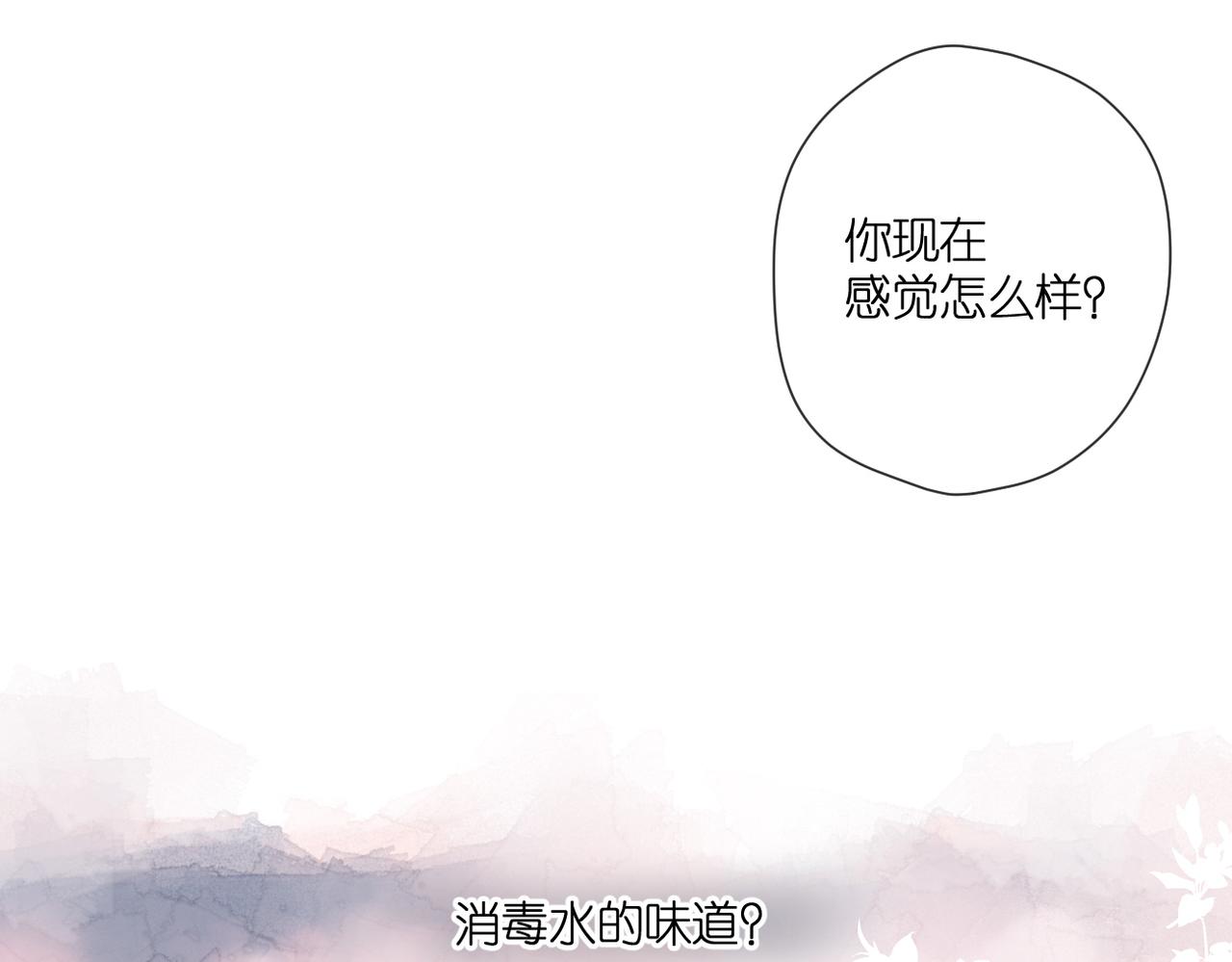 第140话 新的我10