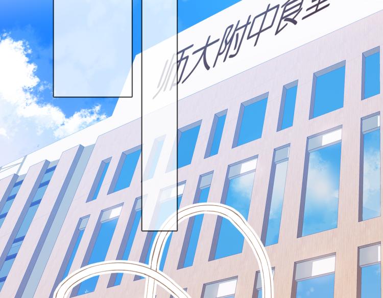 第96话 浪漫14