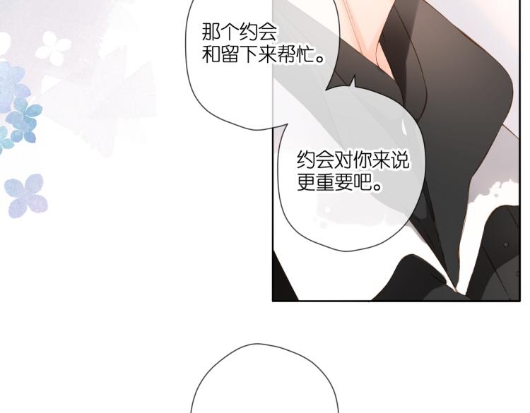 第94话 疑问43