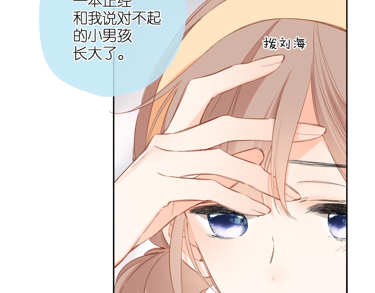 第116话 那时66