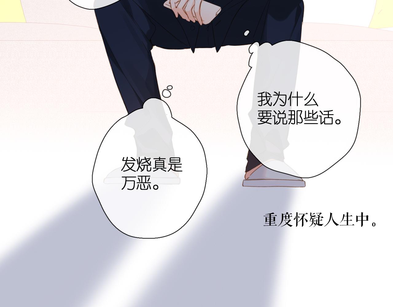 第111话 后续39