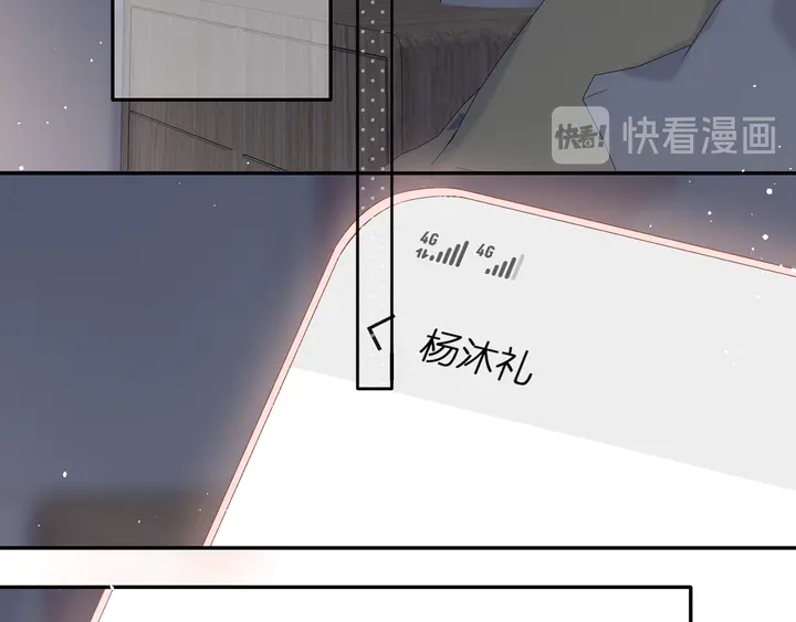 第49话 夜话72