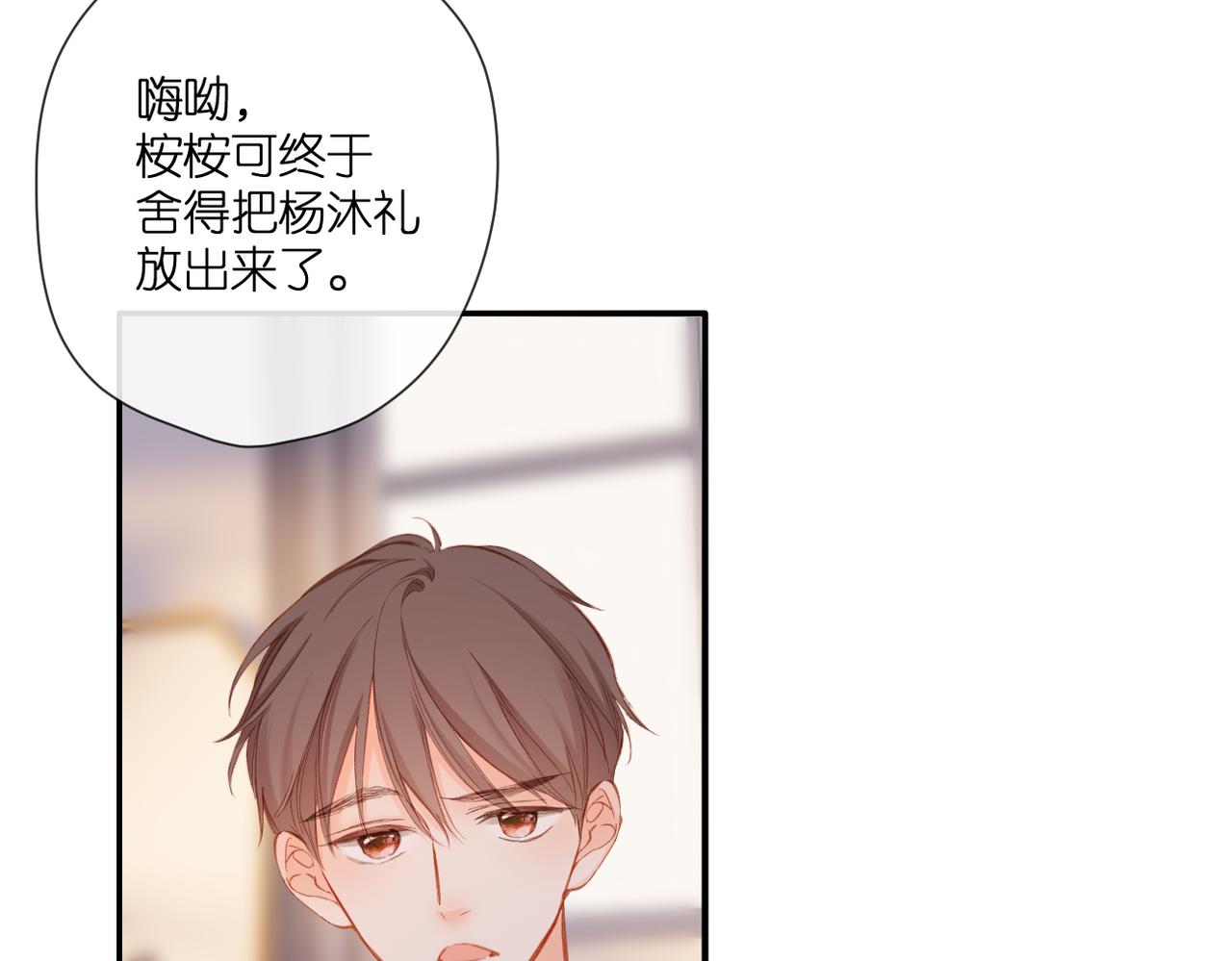 第141话 结果35