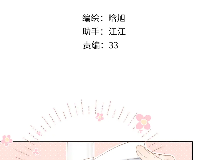 鬼屋&amp;amp;amp;超市彩蛋小番外2