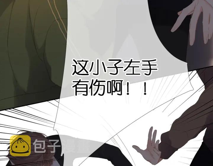 第71话 追杀55