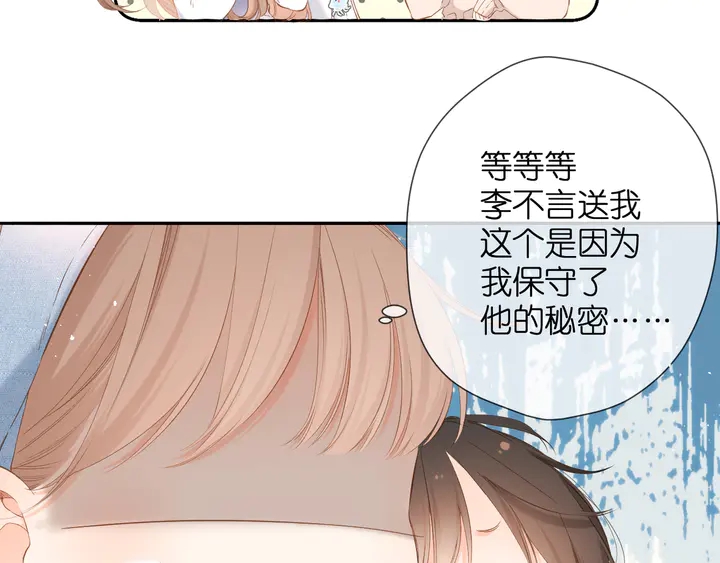 第44话 她的家人51