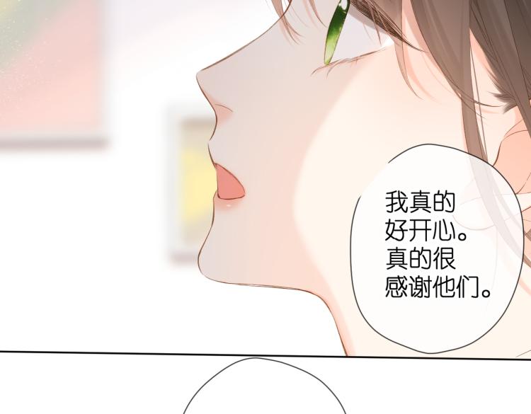 第85话 为你73