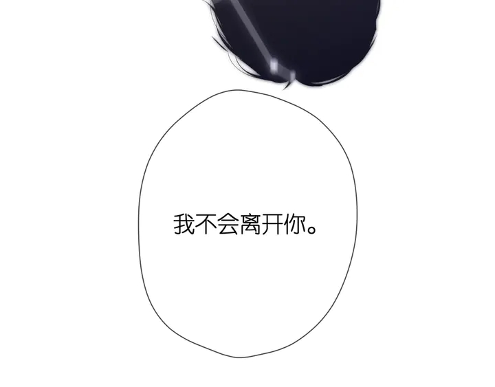 第48话 在一起吧8