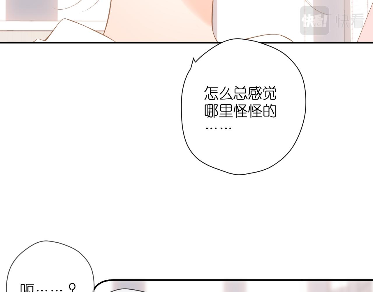 第108话 想念33