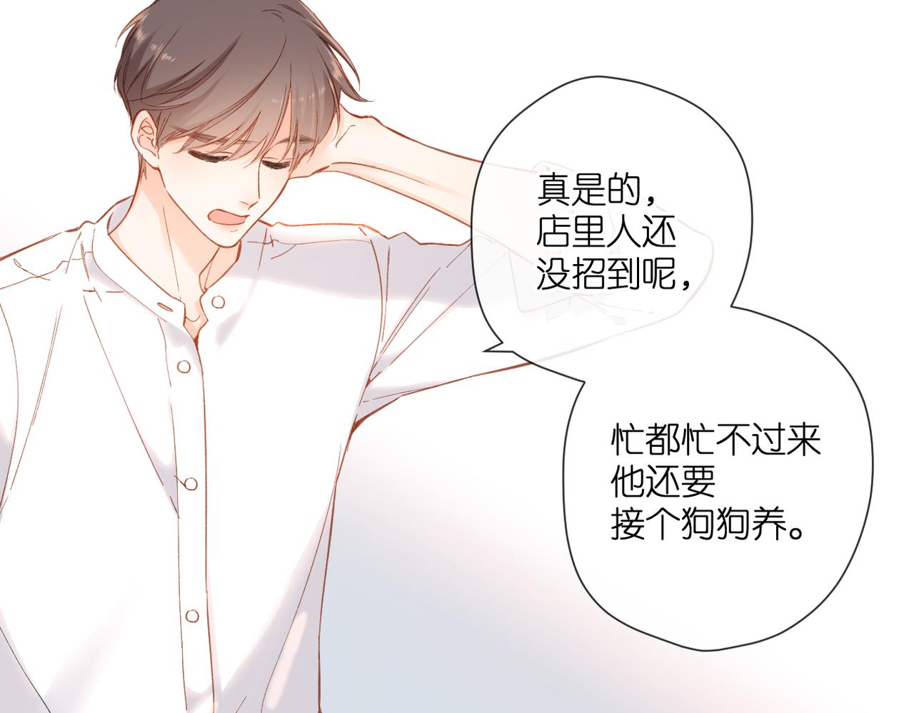 第134话 思考19