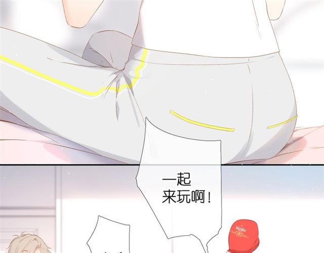 第29话 心跳之夜54