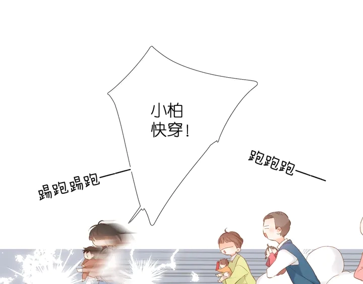 第60话 醋意62