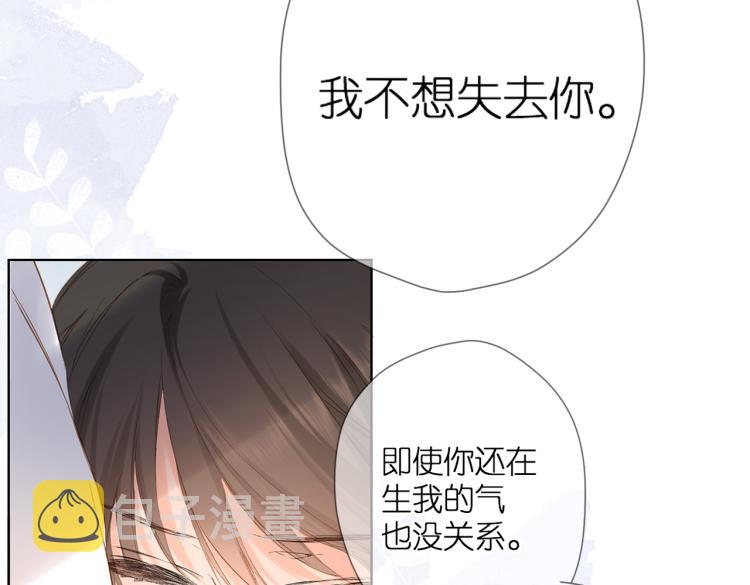 第89话 说清楚37