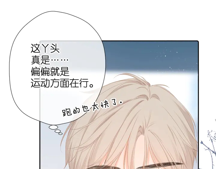 第36话 鬼屋10