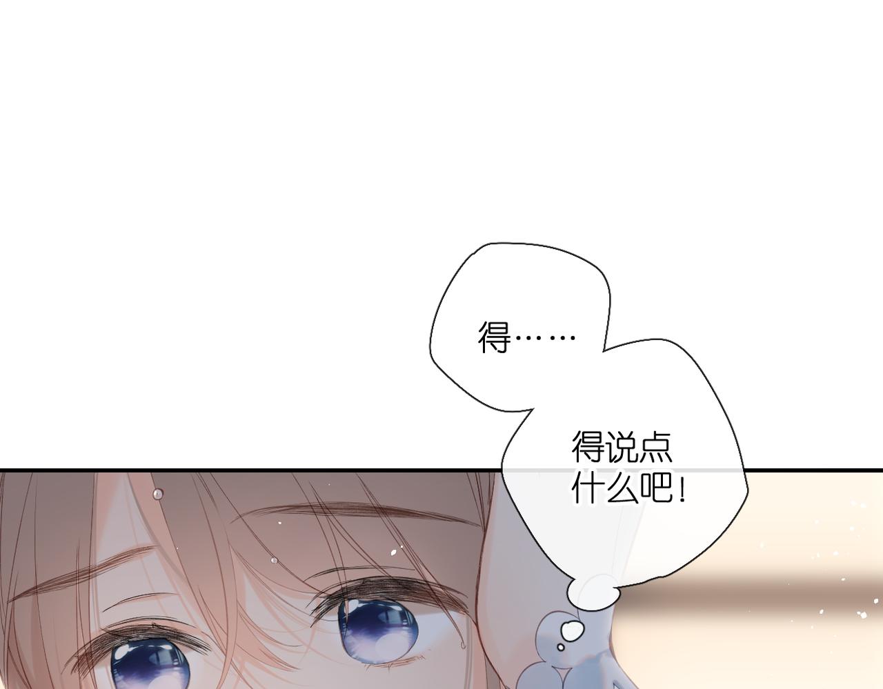 第146话 情不自禁43