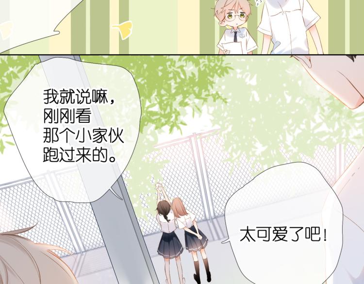 第86话 羡慕79