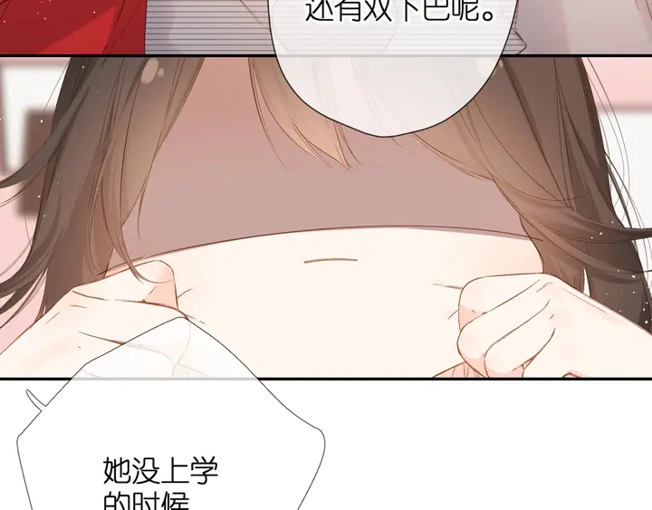 第43话 醉后老杨10