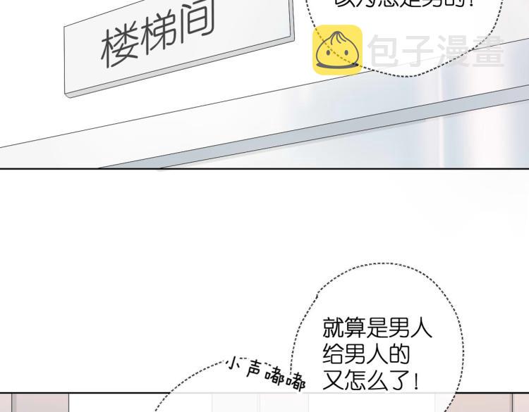 第88话 珍惜12