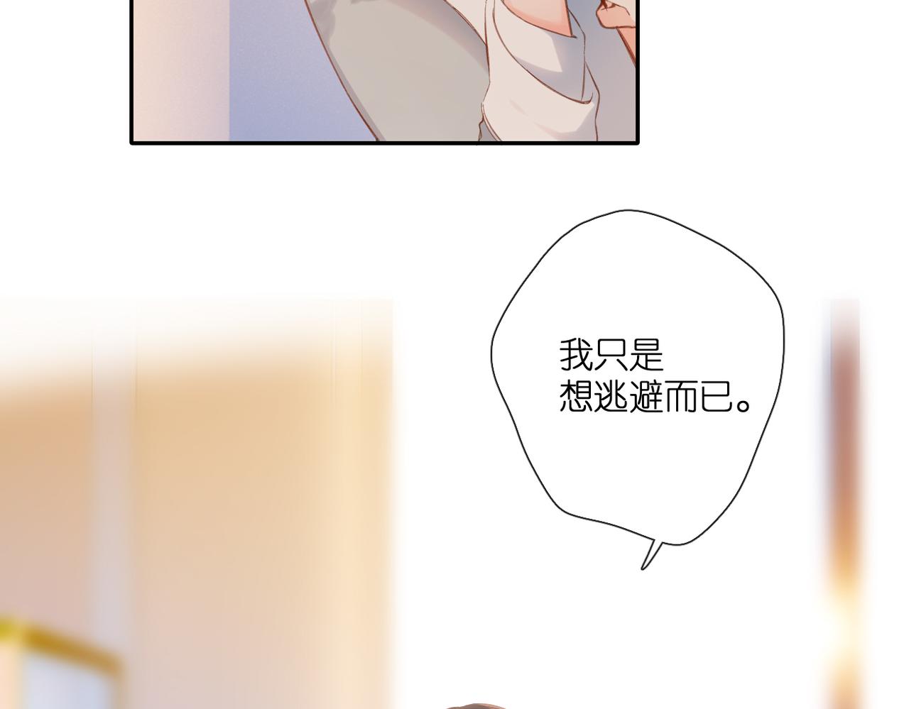 第140话 新的我105