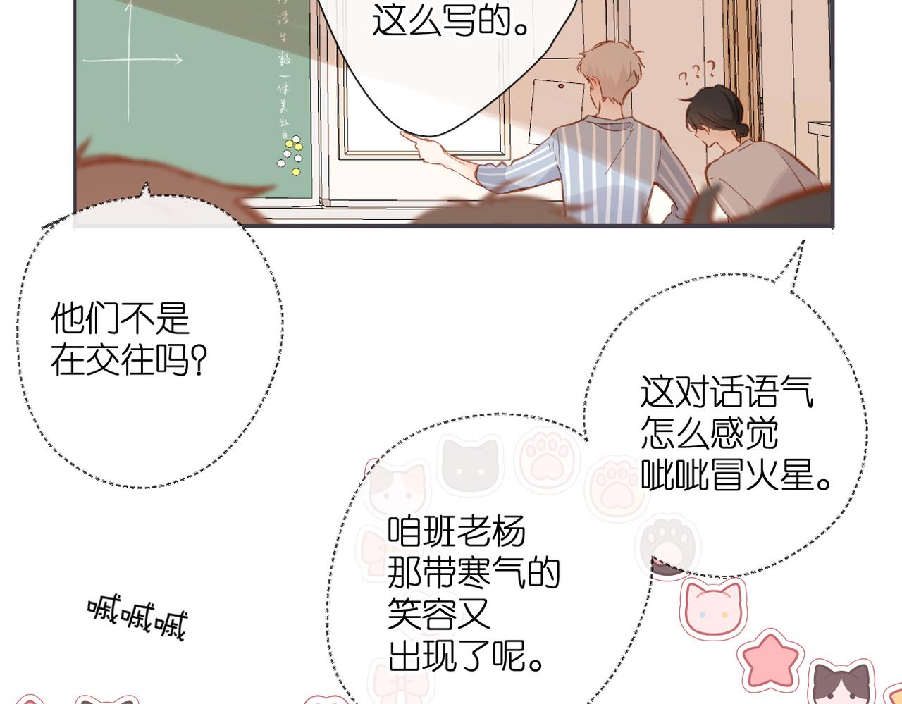 第132话 不可触碰62