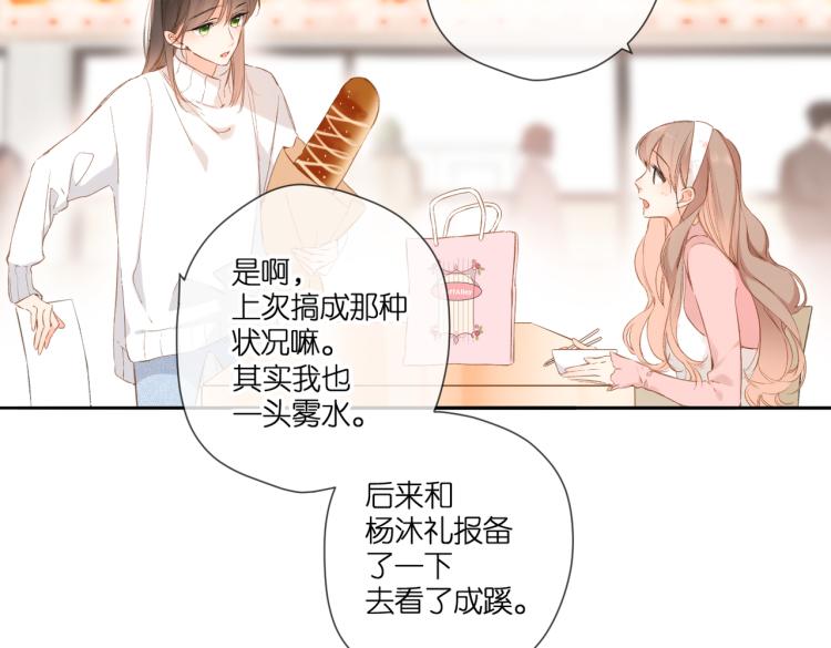 第96话 浪漫20