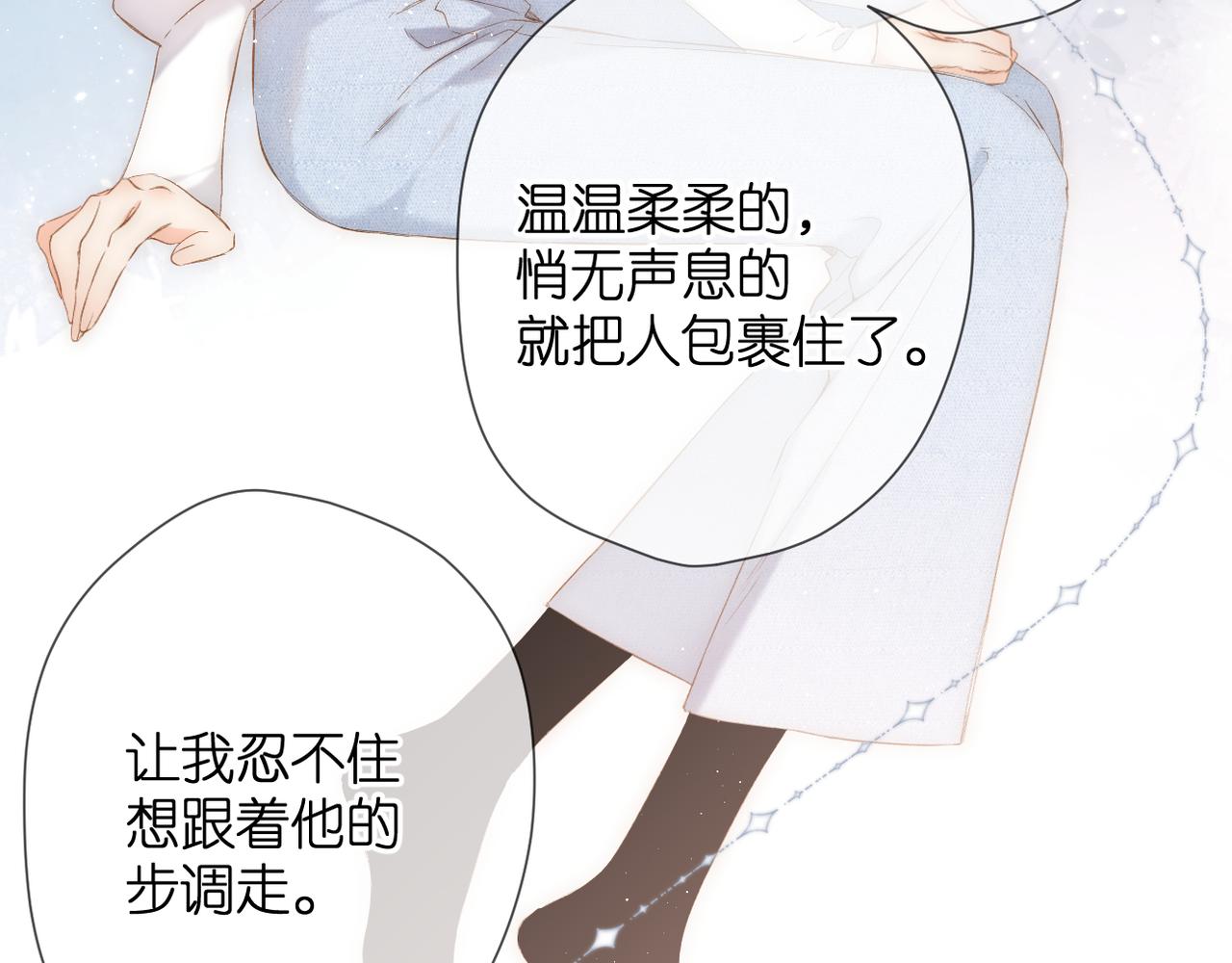 第56话 初吻19