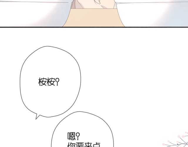 第34话 吃醋60