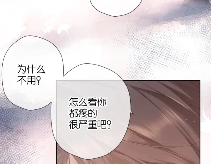 第73话 担心47