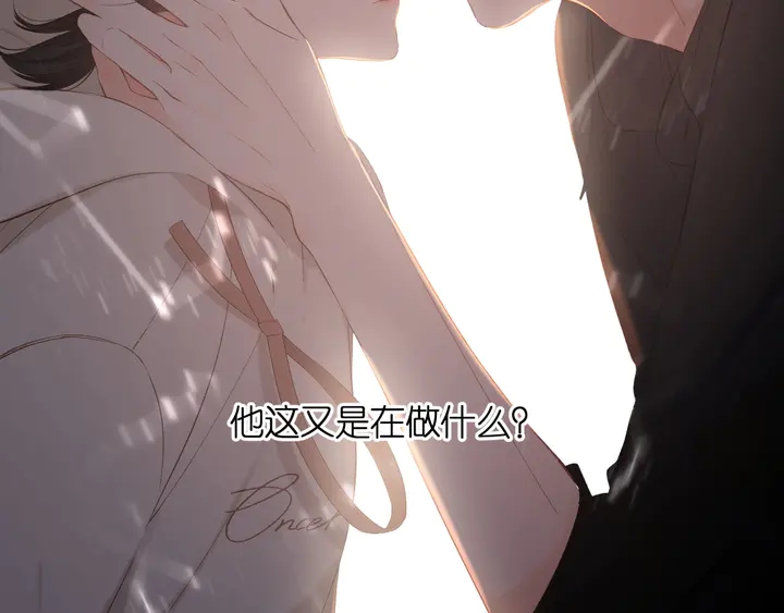第47话 相信我86