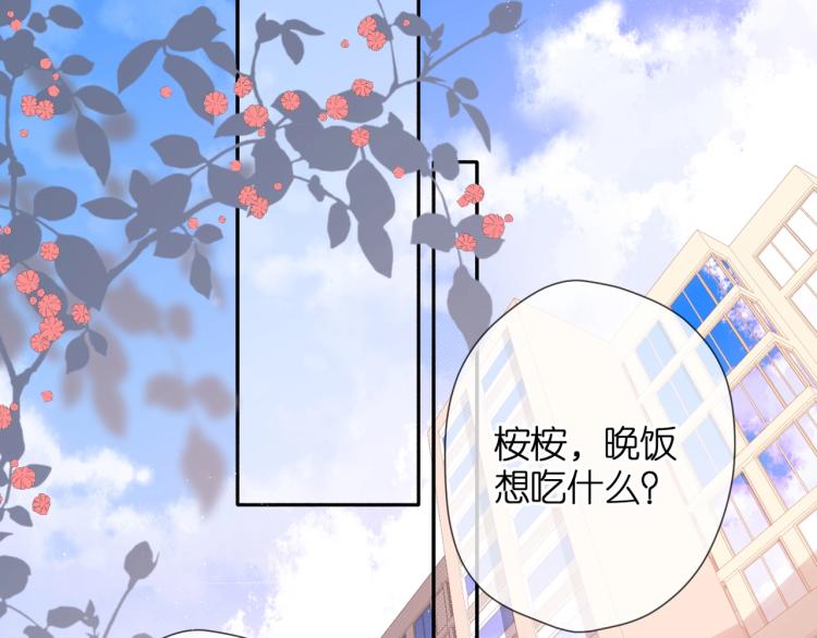 第32话 情敌42