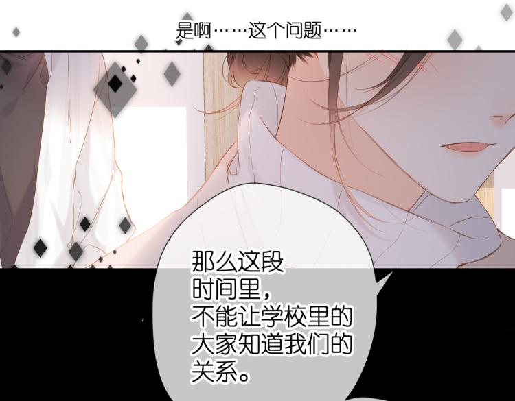 第96话 浪漫41