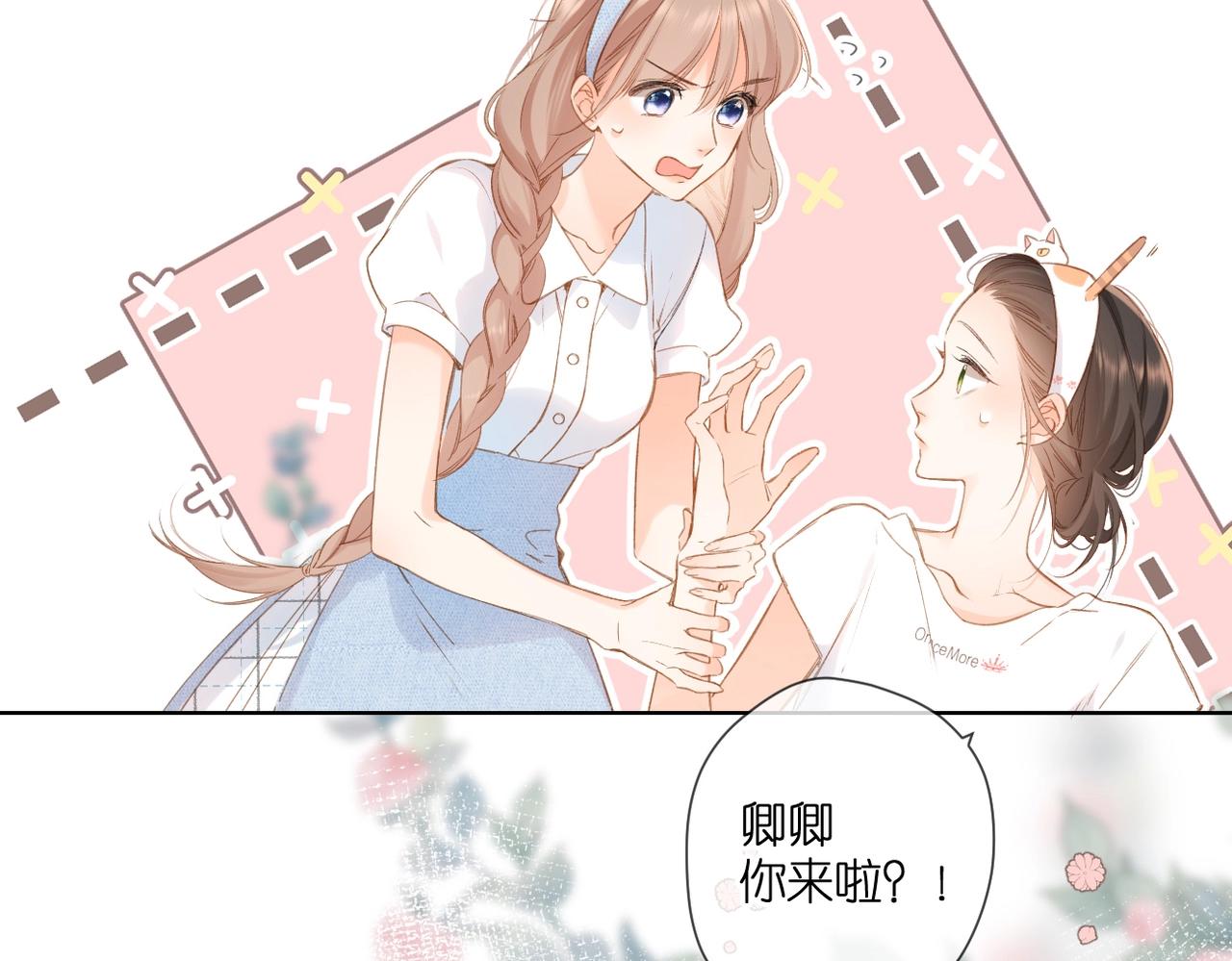 第109话 属于我的78