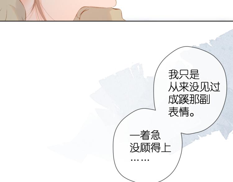 第84话 羡慕64