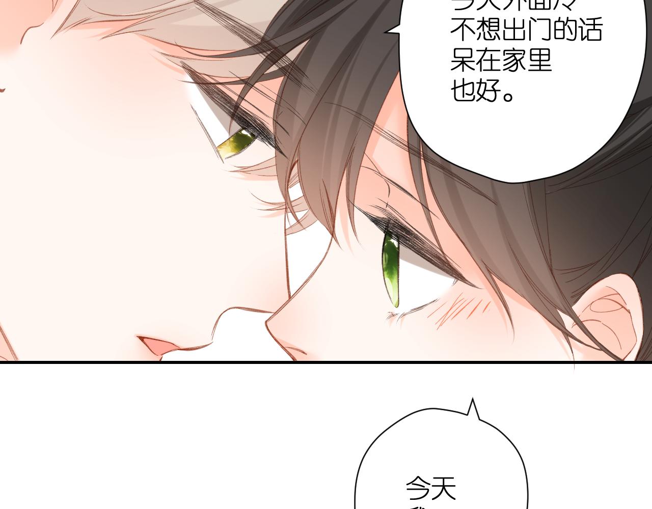 第120话 贴贴52