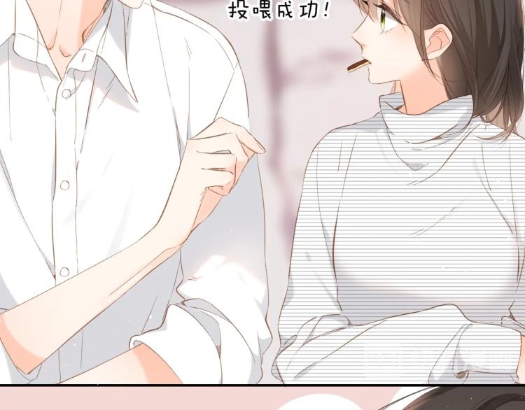 番外 初次与你58