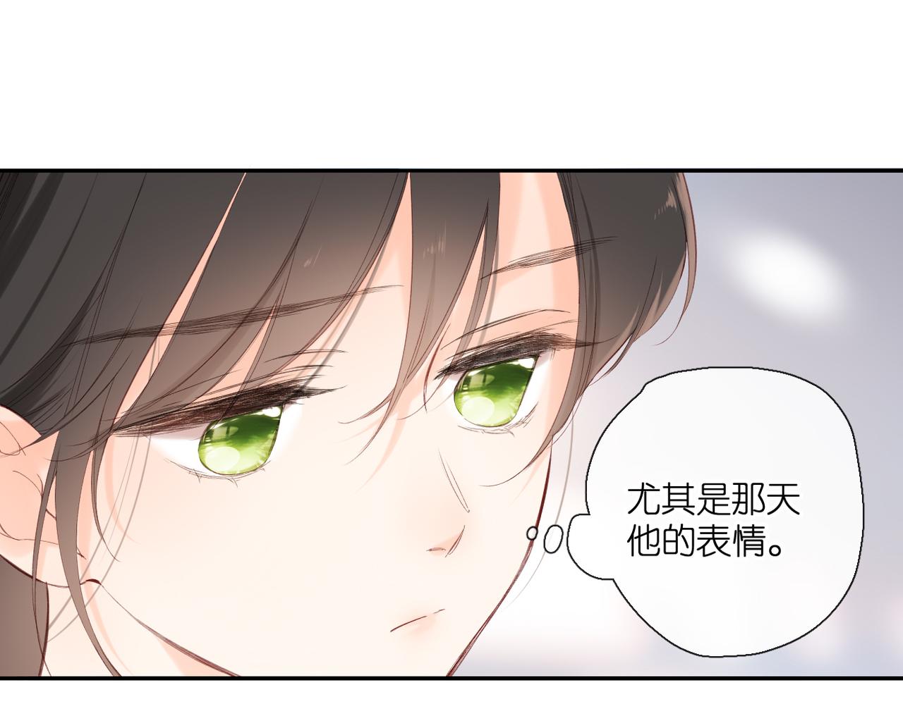 147话 纸条78