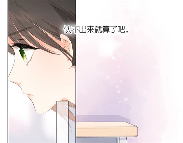 第1话 重遇初恋！？129